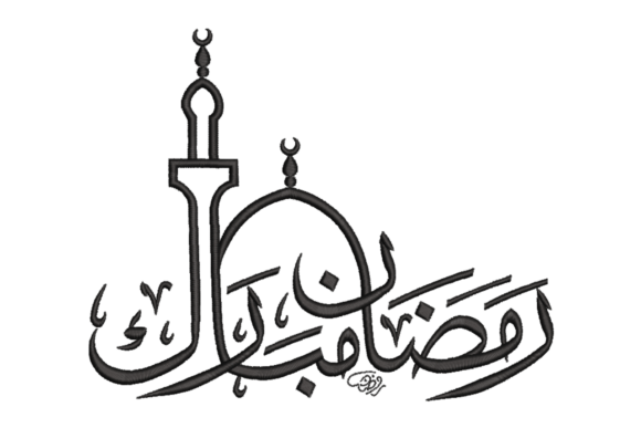 Download Ramadan Mubarak Mosque - Premium Resources