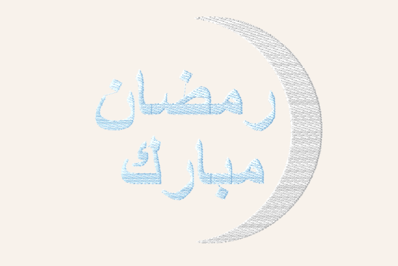 Download Ramadan Mubarak Crescent Moon Embroidery - Premium Bundle